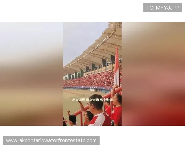 河南球迷高喊塞蒂恩留下 国安谢场遭遇沉默夹杂零星发泄